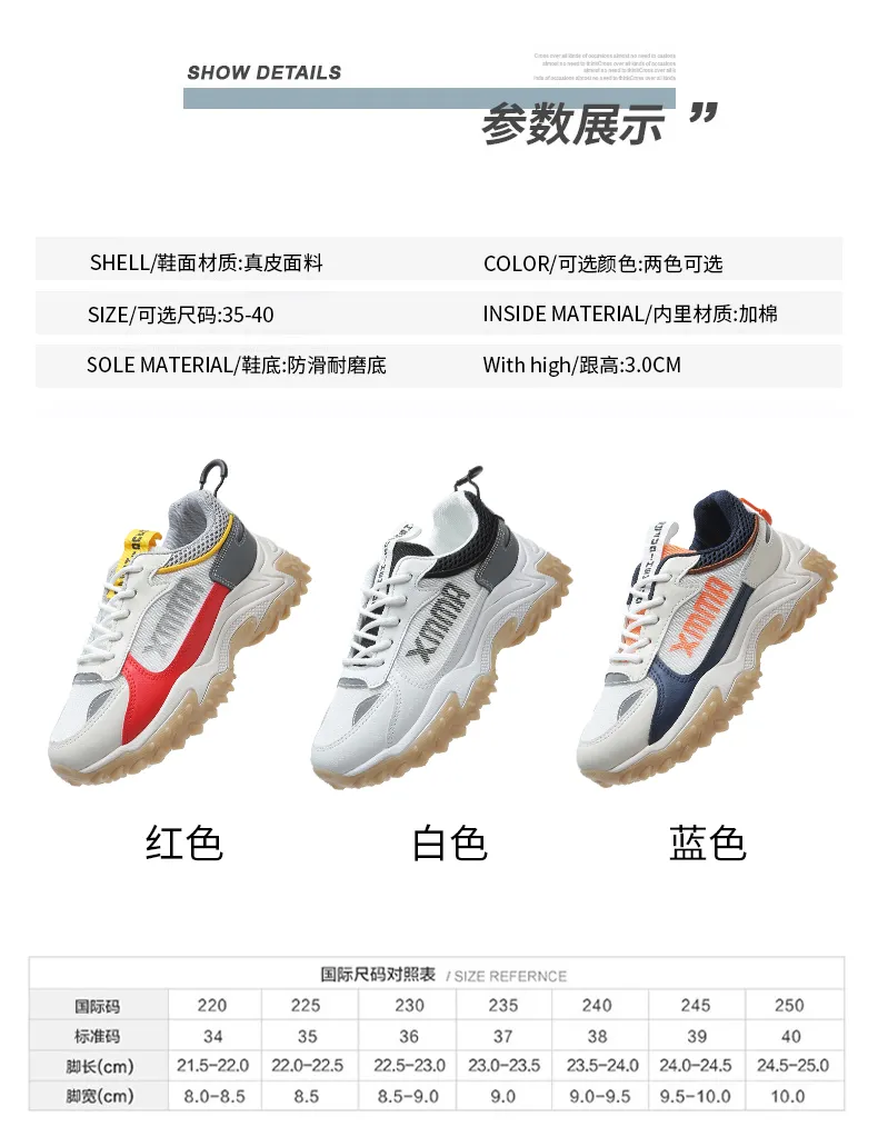 2021 Hot Fashion Custom Breathable Mesh Running Shoes Sports Shoes