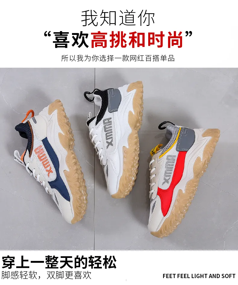 2021 Hot Fashion Custom Breathable Mesh Running Shoes Sports Shoes