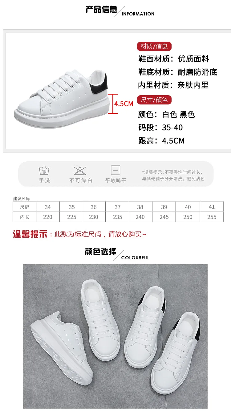 2021 New Fashion PU White Shoes Sports Shoes Sneaker