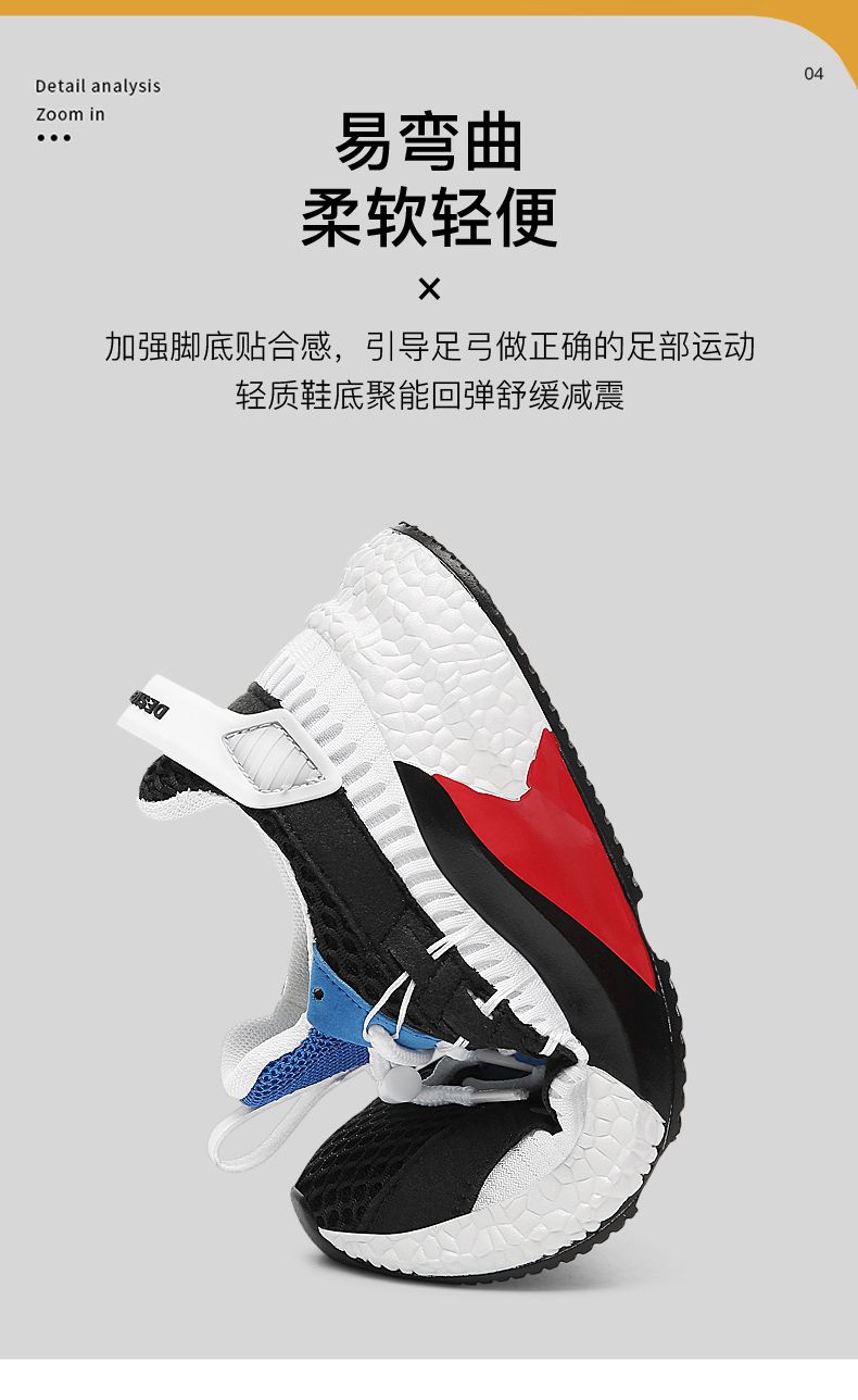 2022 Fashionable Kids Colorful Lace-up Sports Sneaker Running Shoes