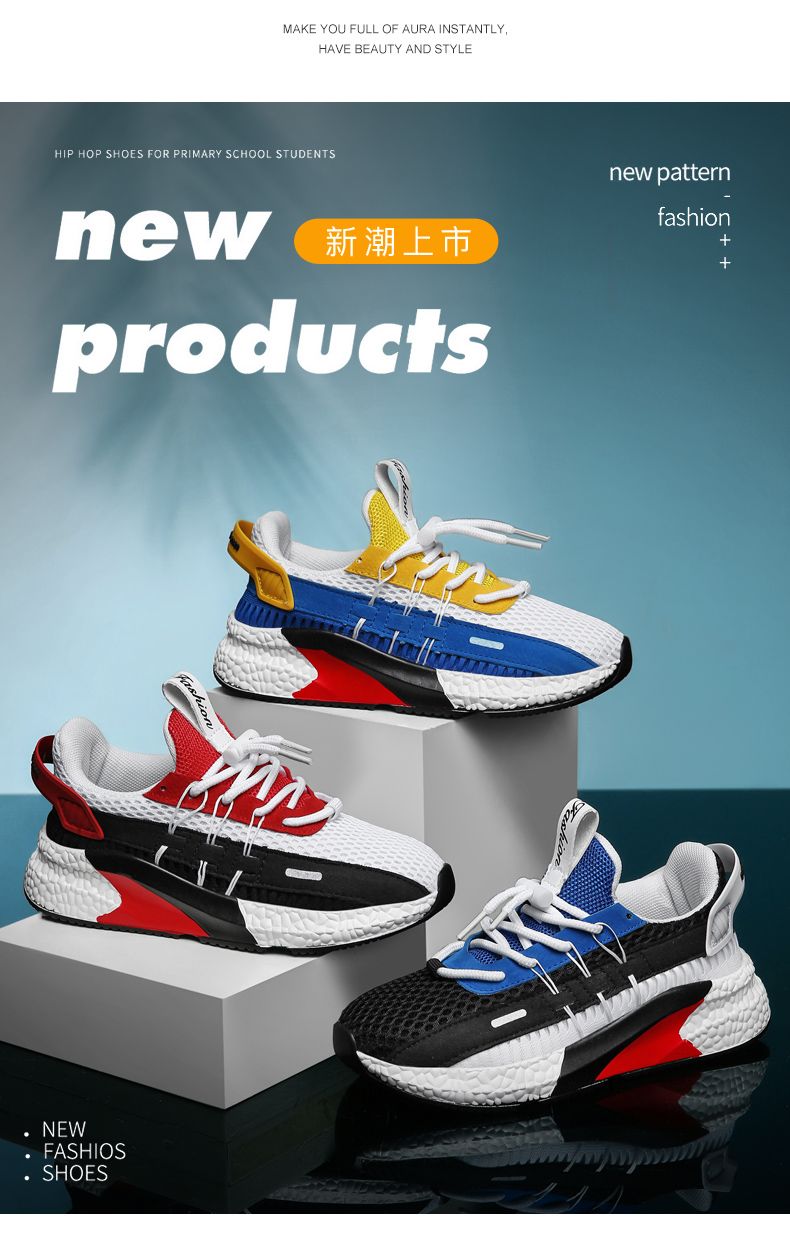 2022 Fashionable Kids Colorful Lace-up Sports Sneaker Running Shoes