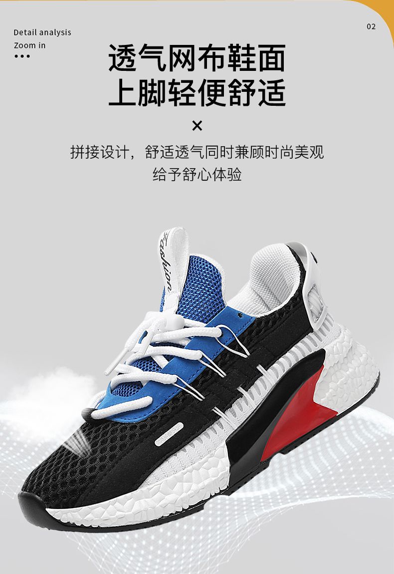 2022 Fashionable Kids Colorful Lace-up Sports Sneaker Running Shoes