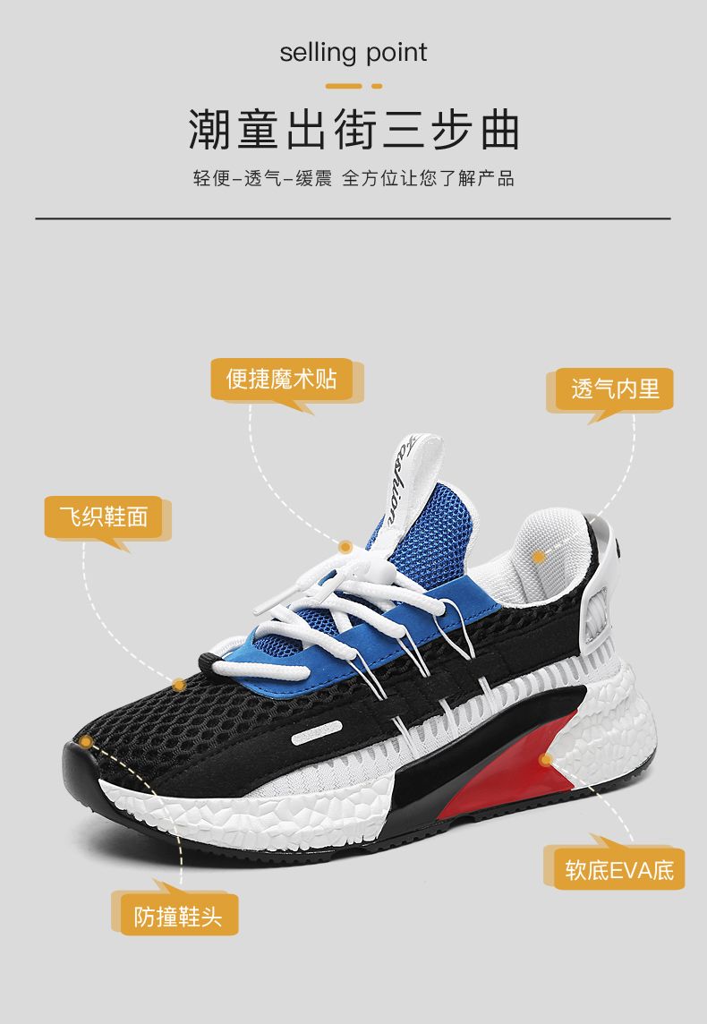 2022 Fashionable Kids Colorful Lace-up Sports Sneaker Running Shoes