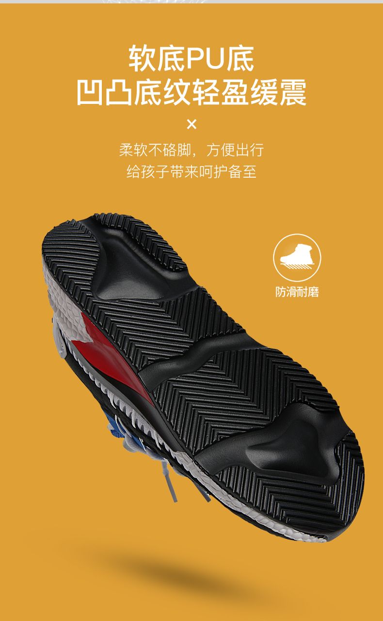 2022 Fashionable Kids Colorful Lace-up Sports Sneaker Running Shoes