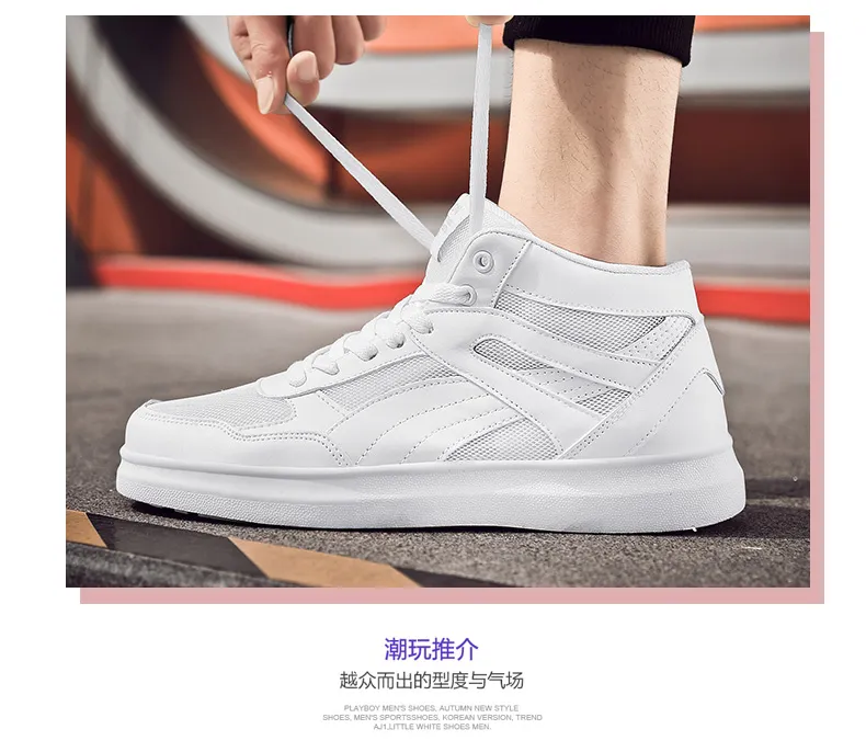 Best Sale High Unisex Size Comfortable Casual Sports Sneakers Unisex Basketball Shoes