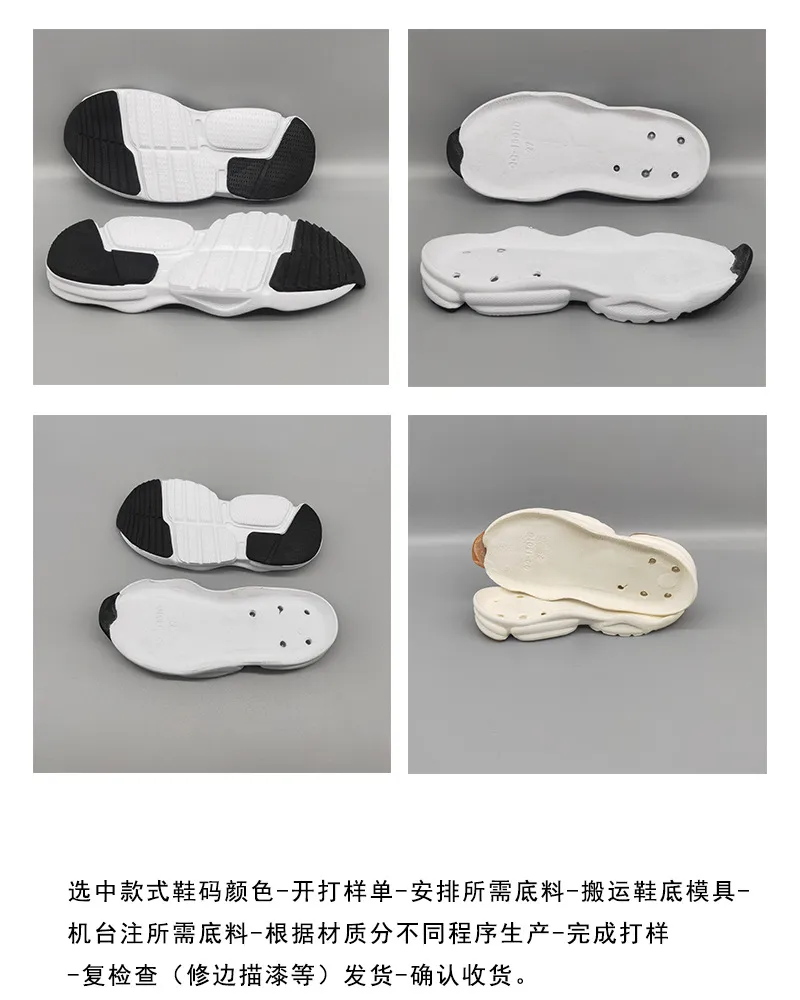 EVA Soft Outsole Children Sports Sole Customized Leisure Baby Shoes Outsole