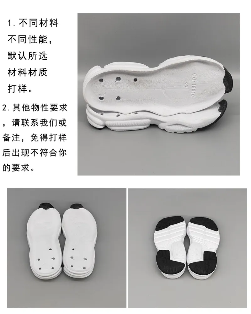 EVA Soft Outsole Children Sports Sole Customized Leisure Baby Shoes Outsole