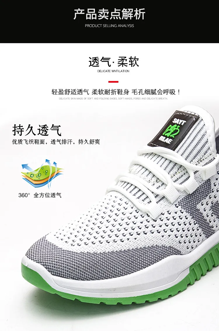 Fashion Sport Men Casual Shoes Running Sport Sneakers Cheap Made