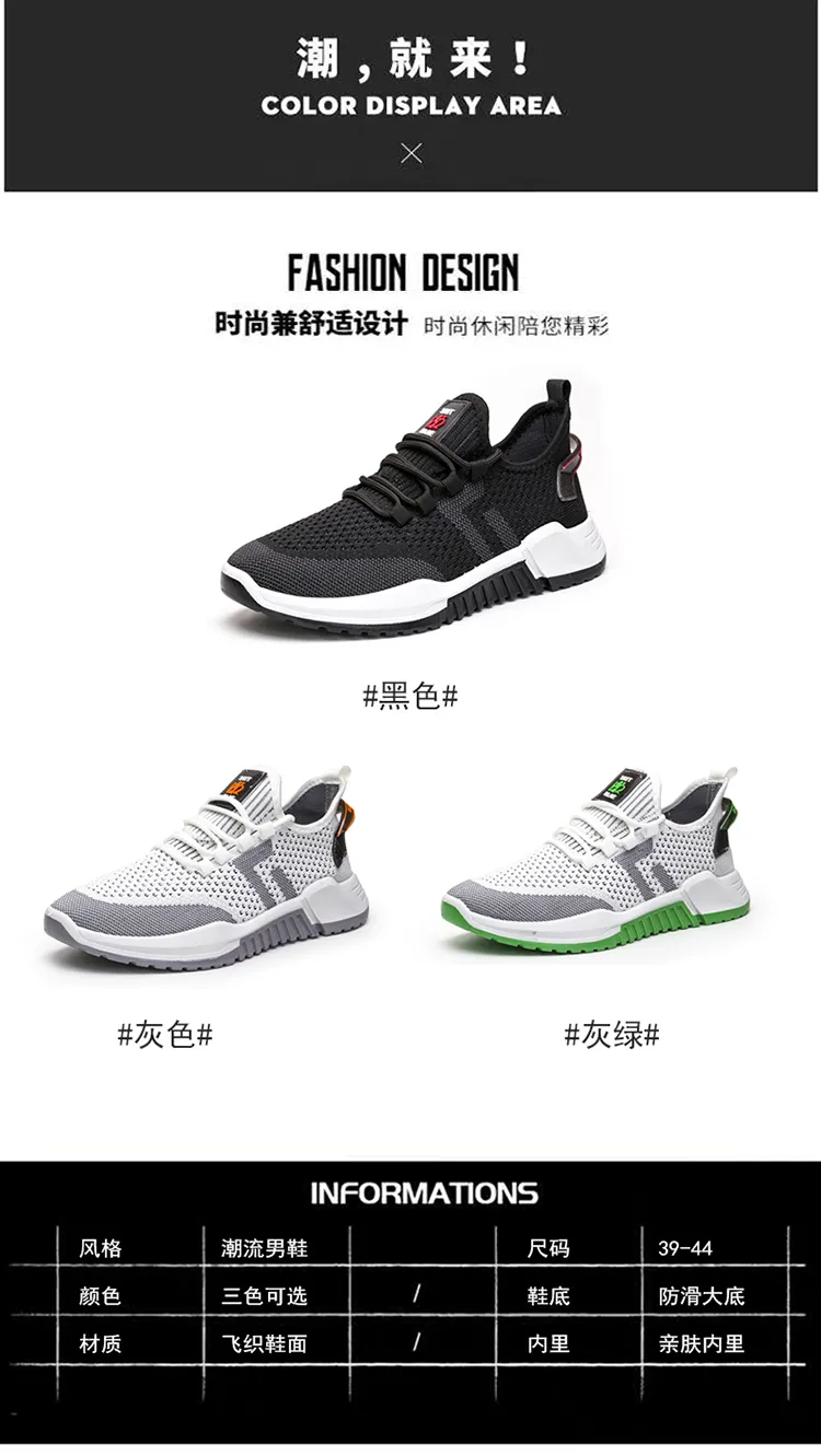 Fashion Sport Men Casual Shoes Running Sport Sneakers Cheap Made