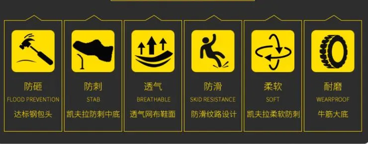 High Top Steel Ladle Head Anti Smashing Yellow Ox Tendon Bottom Safety Labor Protection Shoes