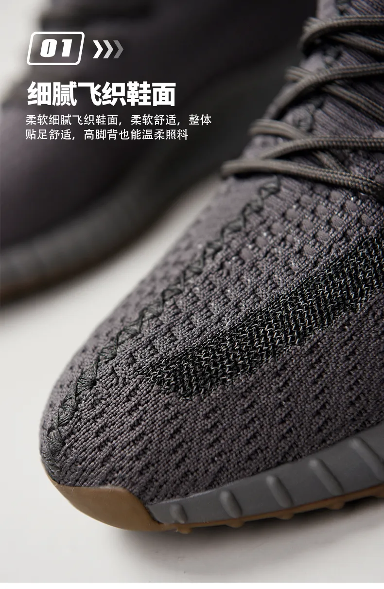 Lightweight Athletic Sports Shoes Sneakers Unisex Flying Weaving Running Shoes