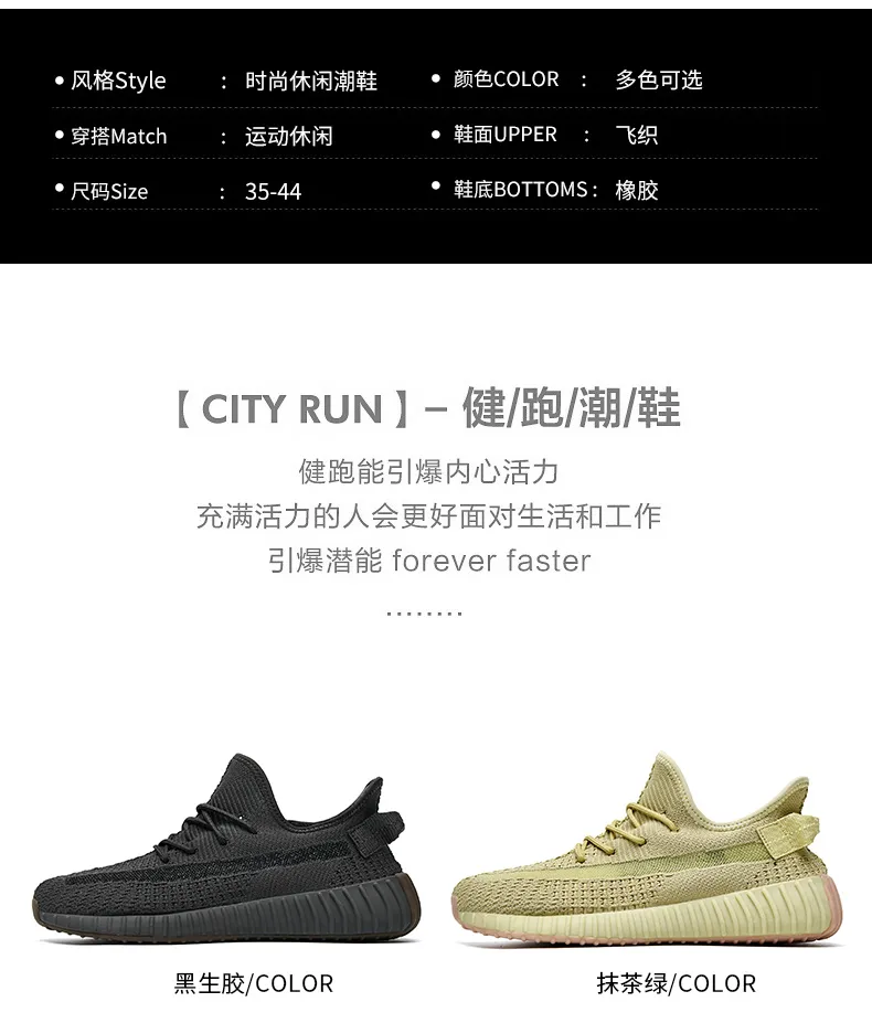 Lightweight Athletic Sports Shoes Sneakers Unisex Flying Weaving Running Shoes