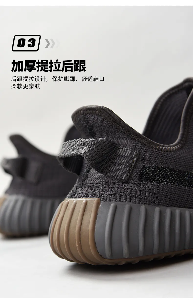 Lightweight Athletic Sports Shoes Sneakers Unisex Flying Weaving Running Shoes
