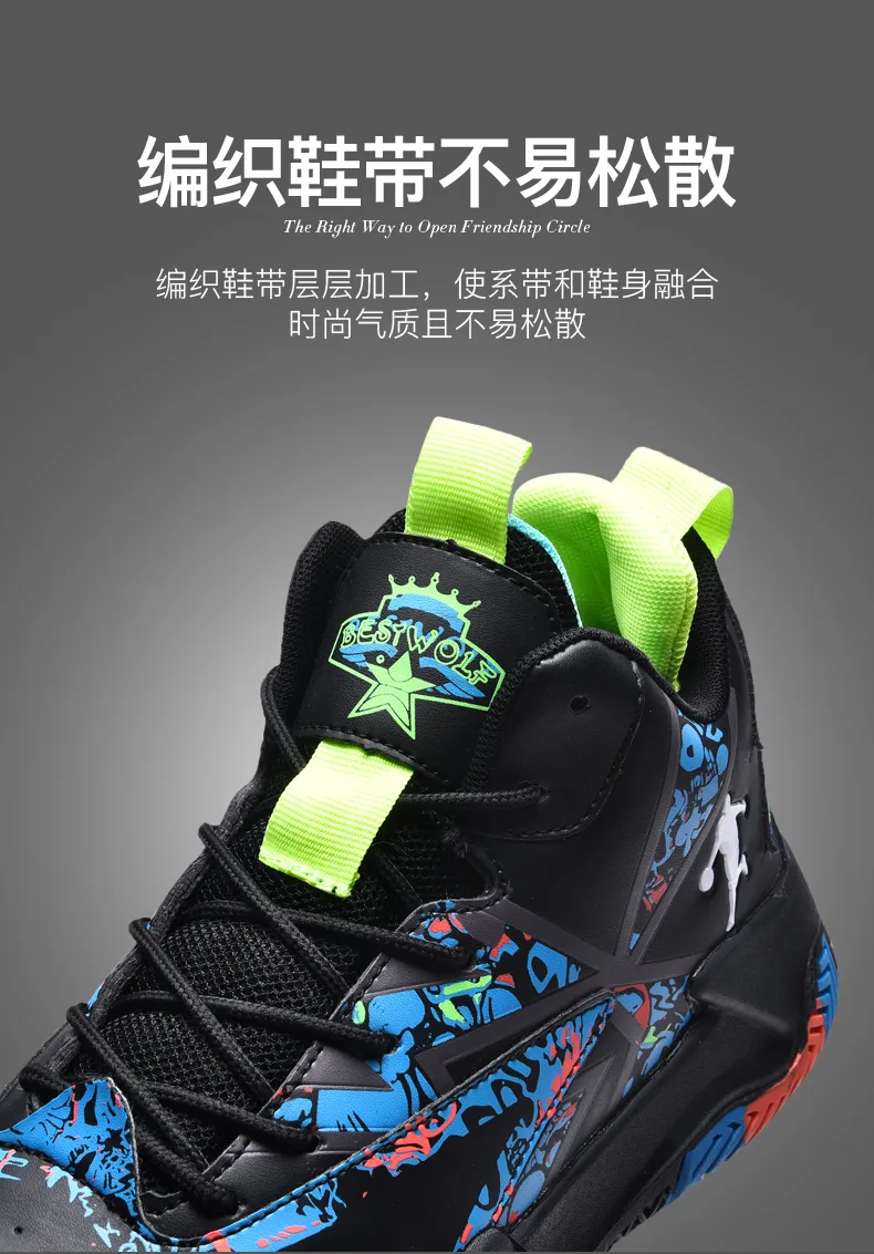 New Arrival Style Basketball Shoes Casual Shoes Sport Shoes for Men