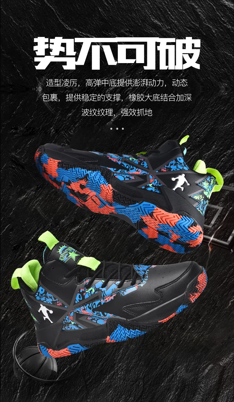 New Arrival Style Basketball Shoes Casual Shoes Sport Shoes for Men