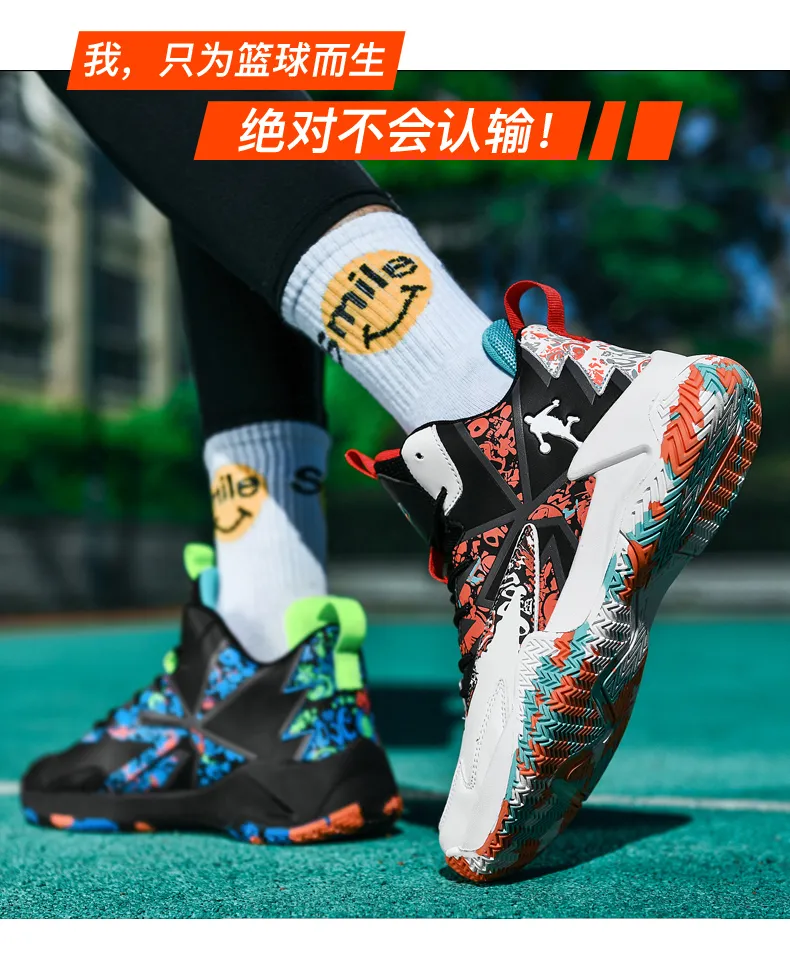 New Arrival Style Basketball Shoes Casual Shoes Sport Shoes for Men