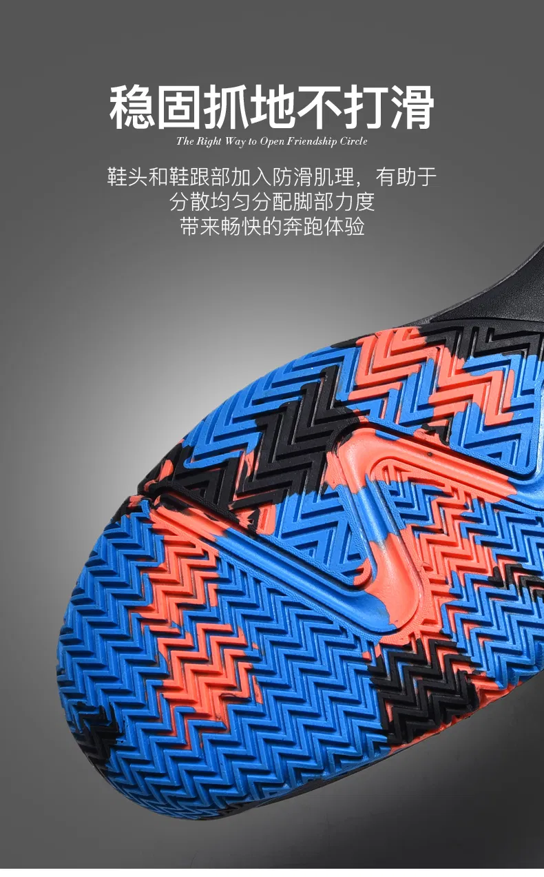 New Arrival Style Basketball Shoes Casual Shoes Sport Shoes for Men