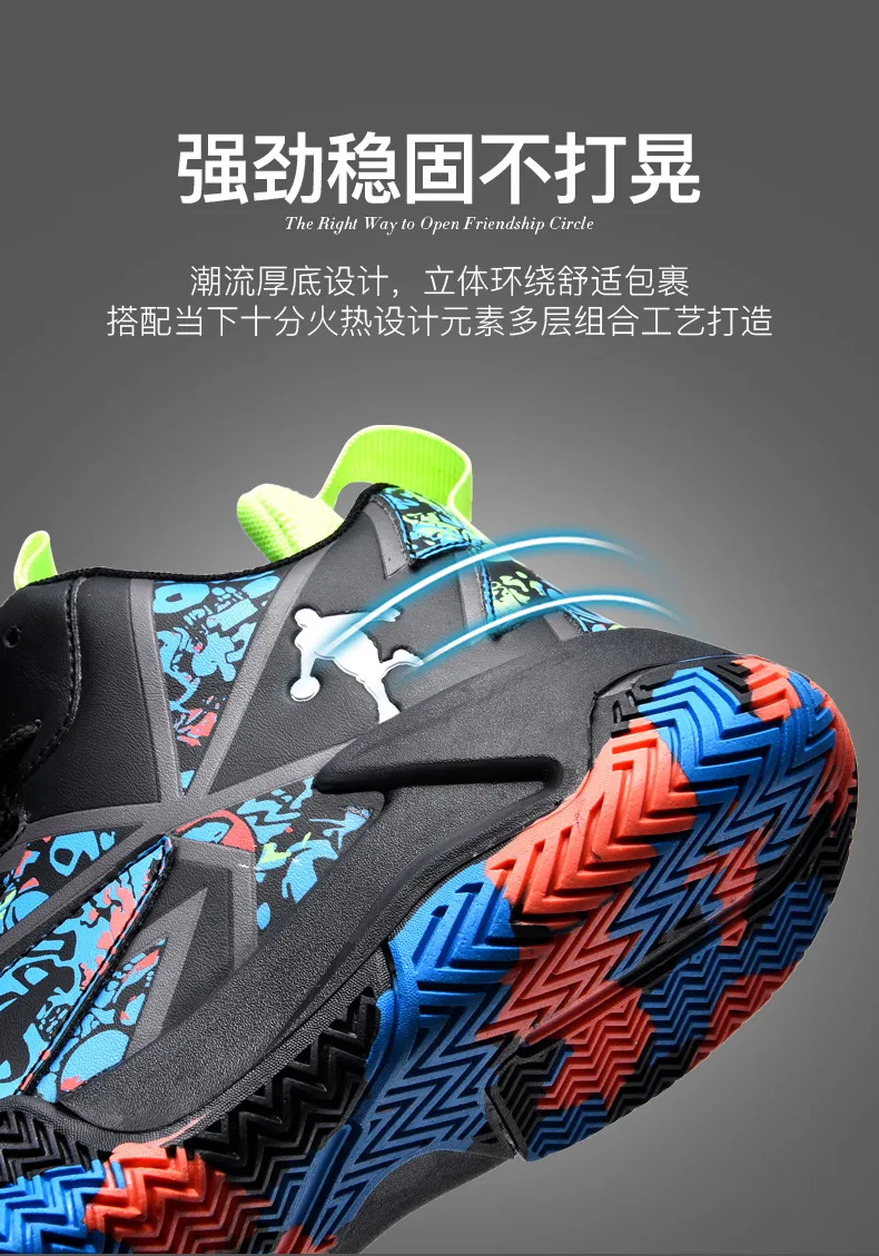 New Arrival Style Basketball Shoes Casual Shoes Sport Shoes for Men