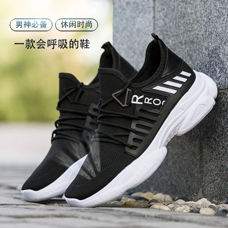 Wholesale Black White Fashion Campus Shoes Sepatu Pria Sneakers Supplier